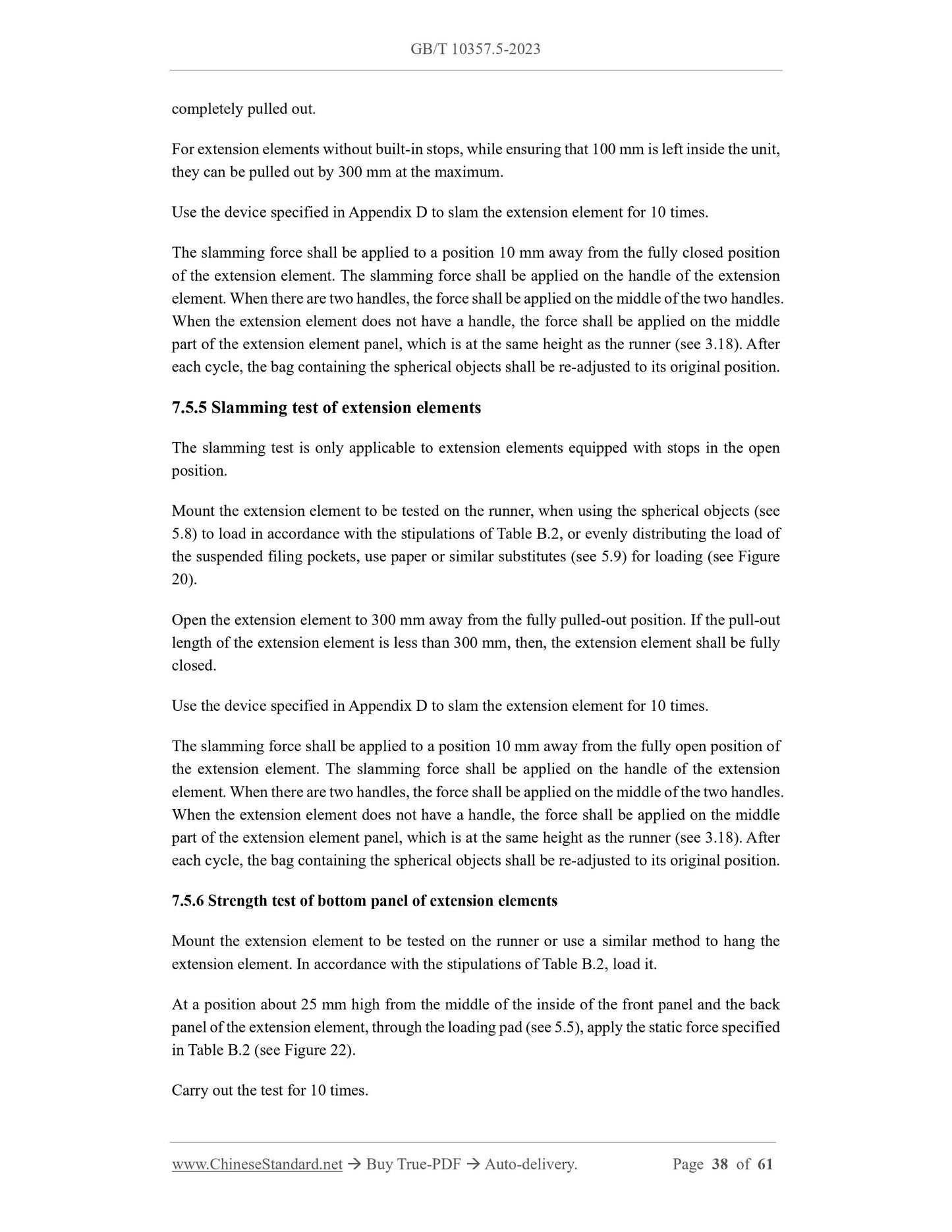 GB/T 10357.5-2023 Page 8