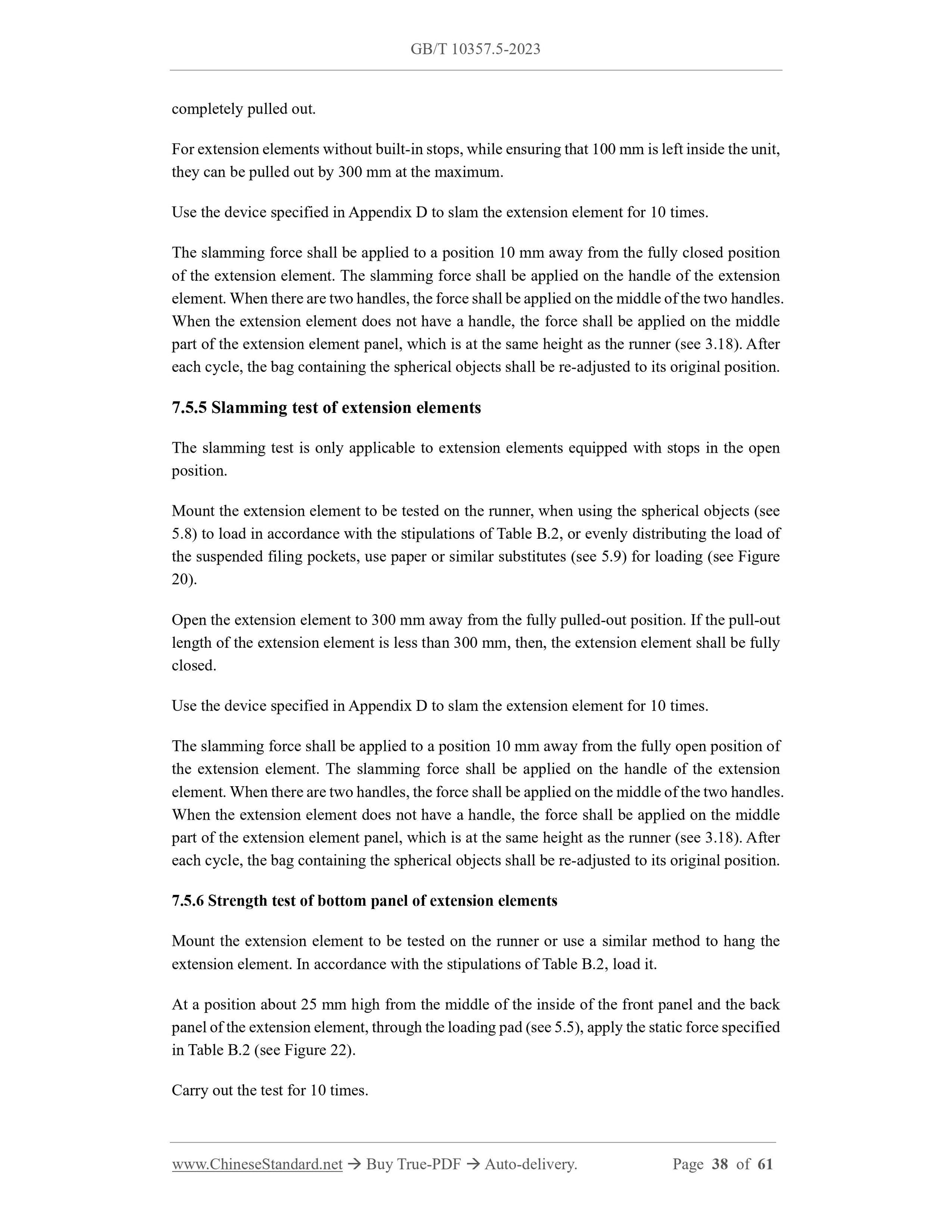 GB/T 10357.5-2023 Page 8