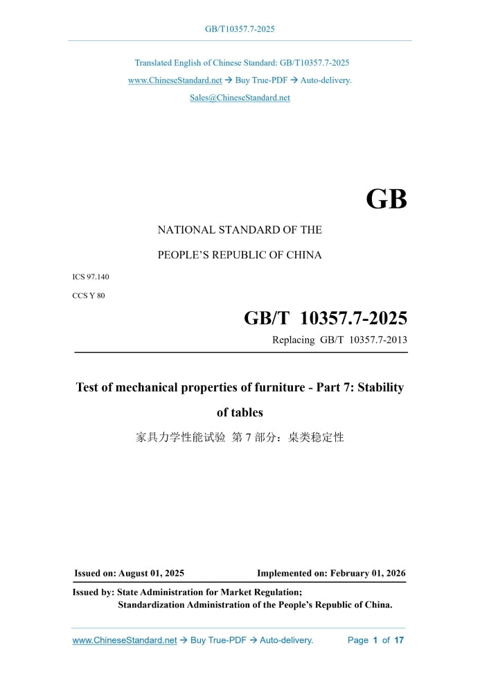GB/T 10357.7-2025 Page 1