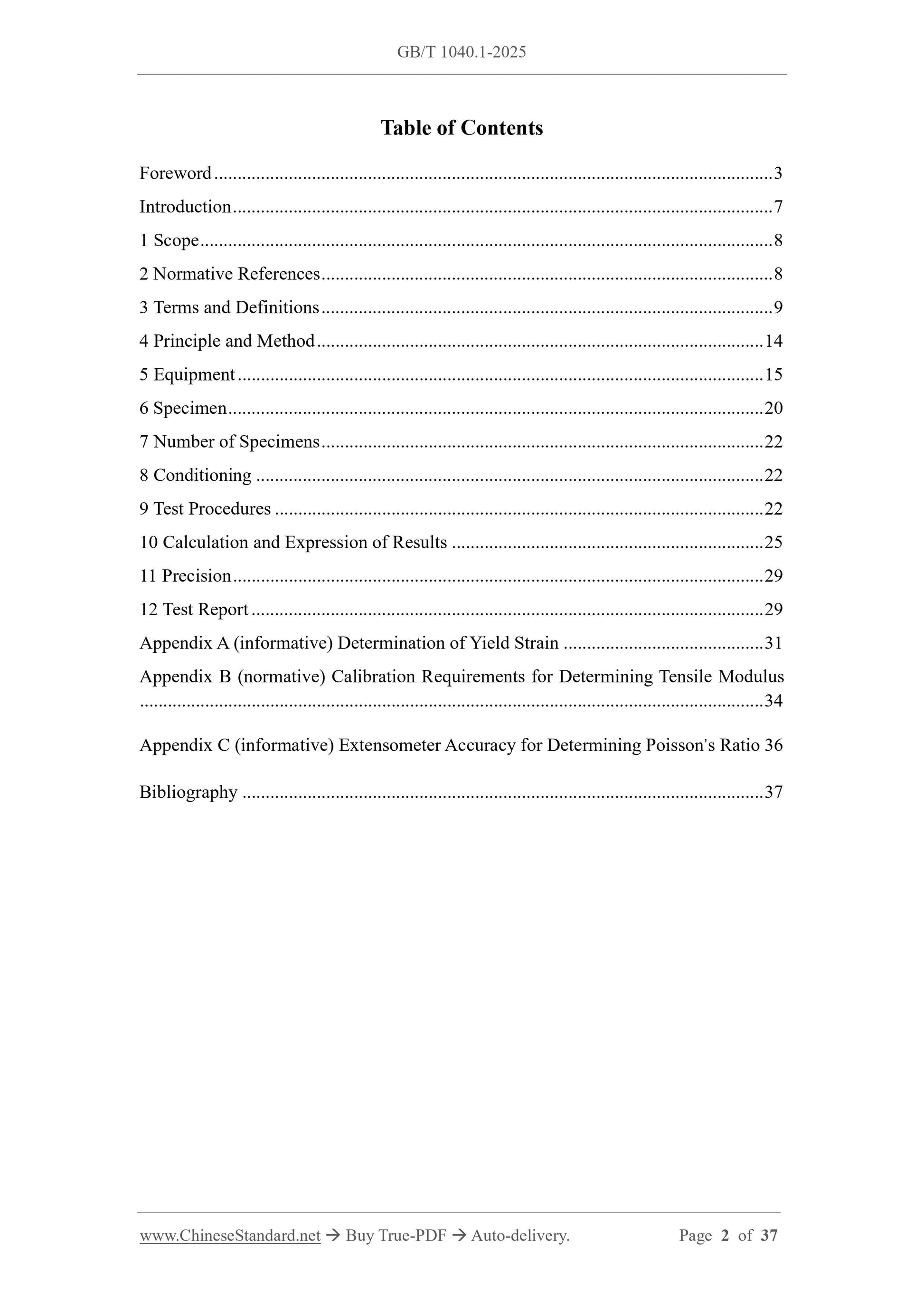 GB/T 1040.1-2025 Page 2