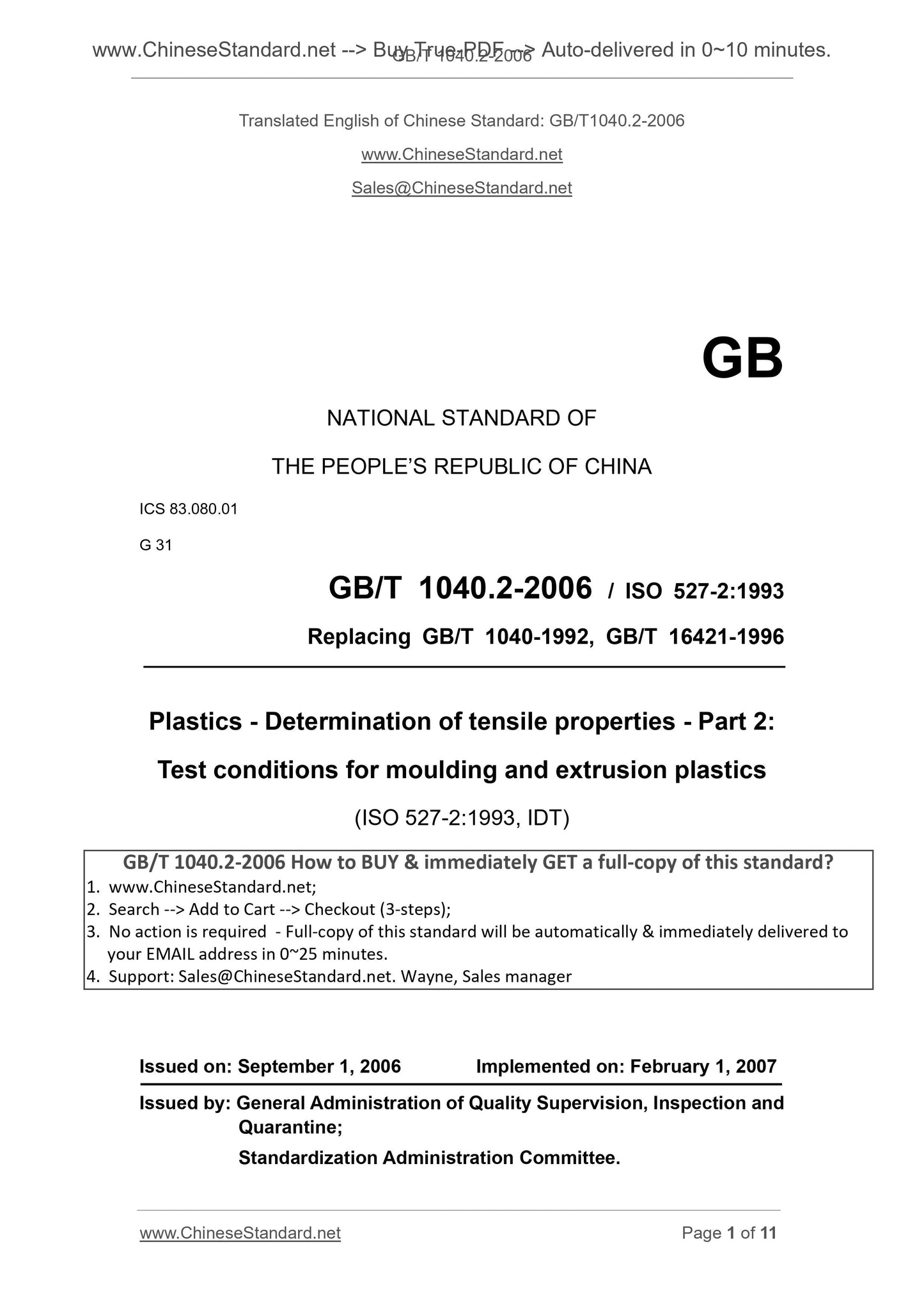 GB/T 1040.2-2006 Page 1