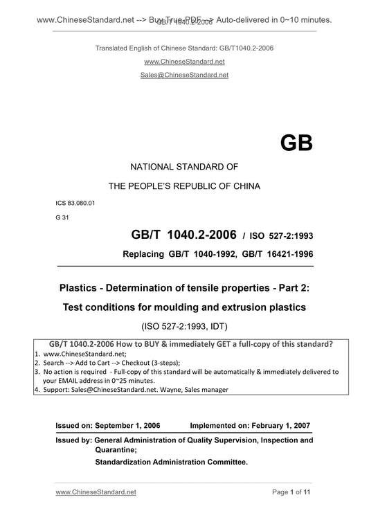 GB/T 1040.2-2006 Page 1