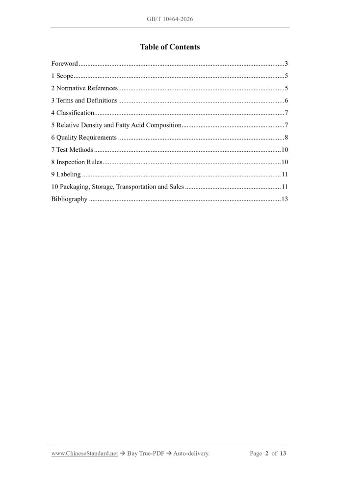 GB/T 10464-2026 Page 2