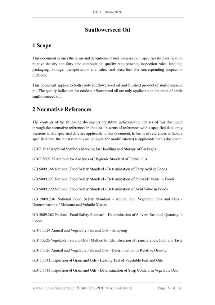 GB/T 10464-2026 Page 3
