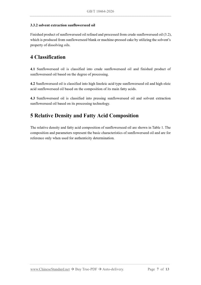 GB/T 10464-2026 Page 5