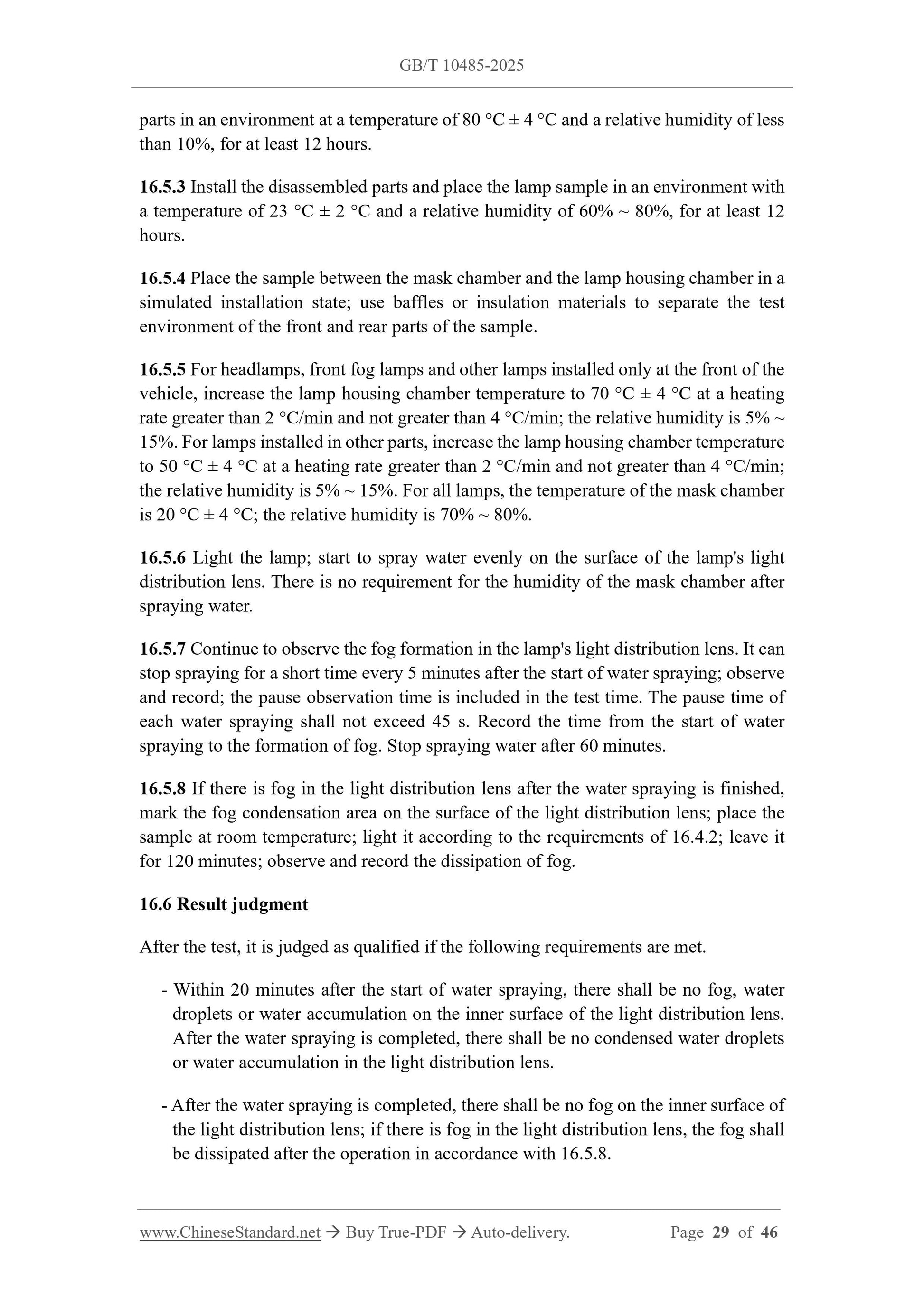 GB/T 10485-2025 Page 11