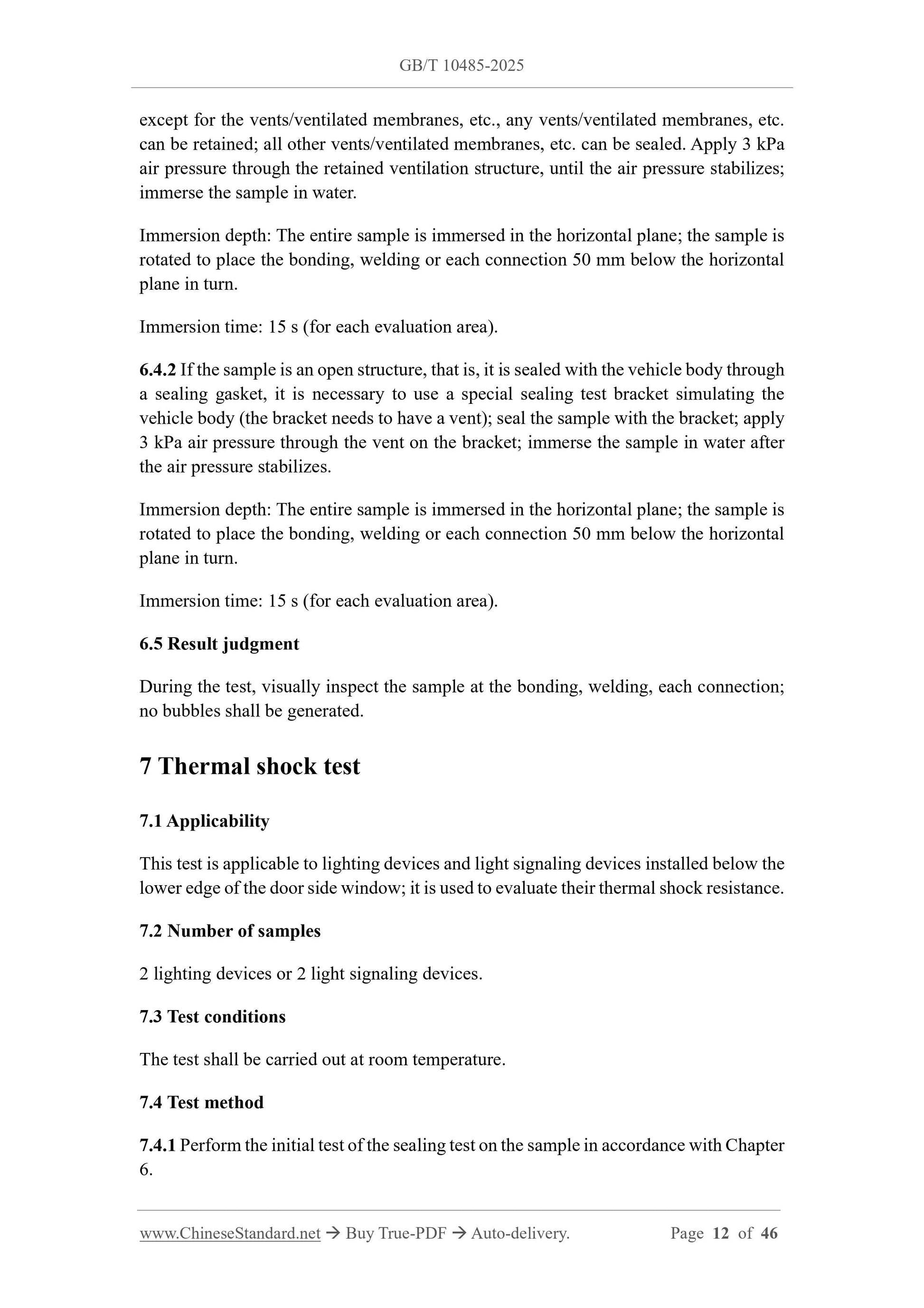 GB/T 10485-2025 Page 5