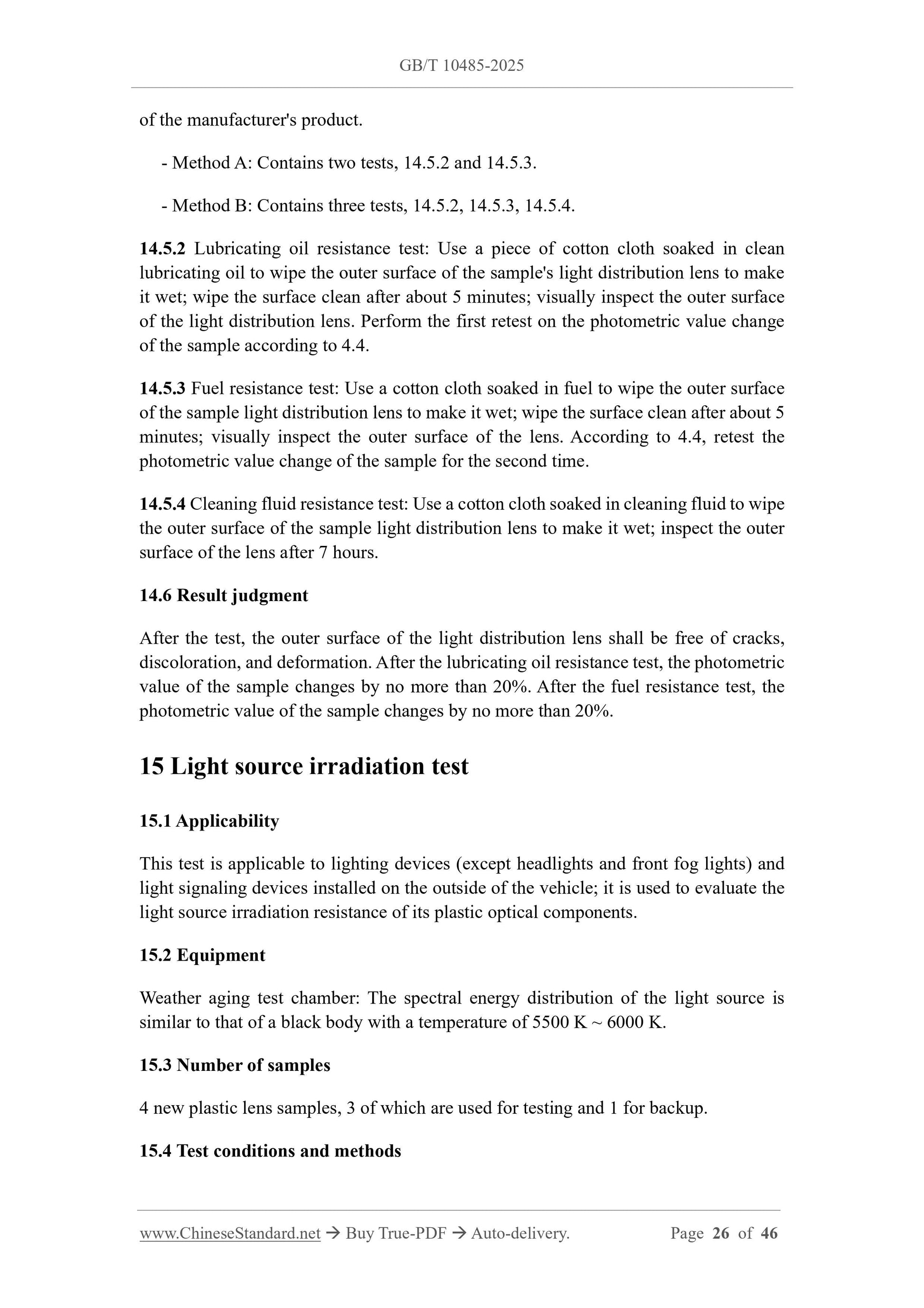 GB/T 10485-2025 Page 9