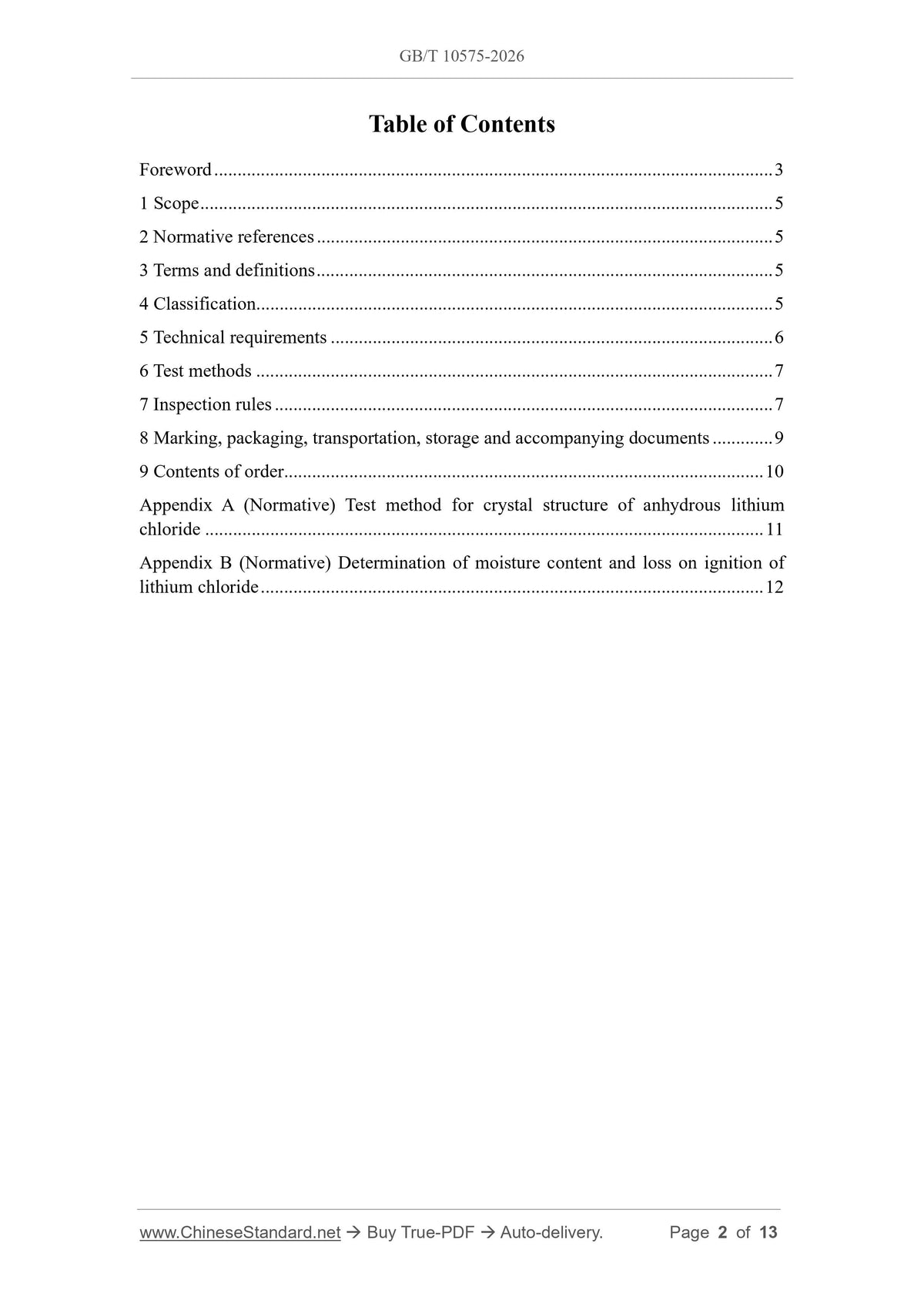 GB/T 10575-2026 Page 2