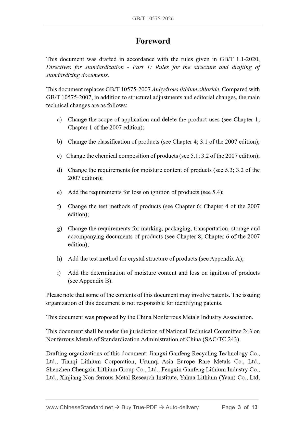GB/T 10575-2026 Page 3