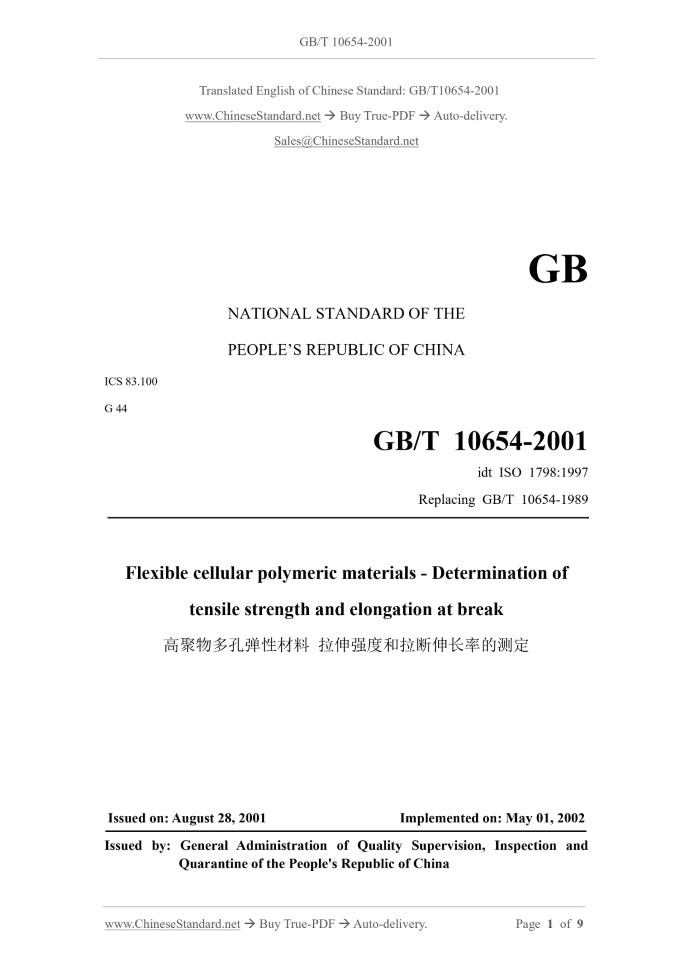 GB/T 10654-2001 Page 1