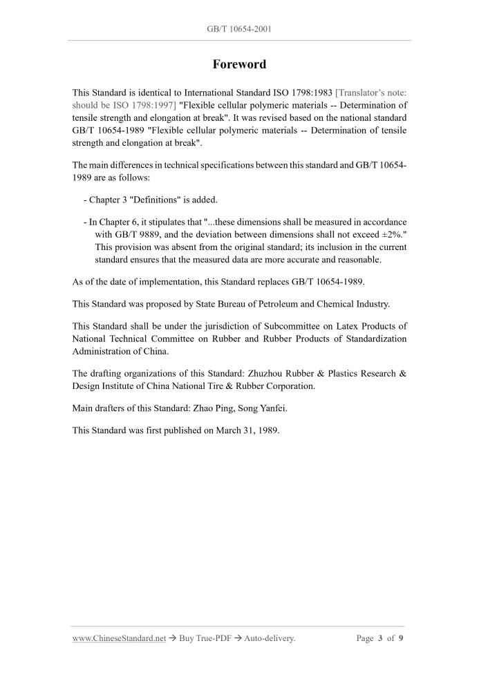 GB/T 10654-2001 Page 3