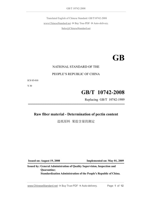 GB/T 10742-2008 Page 1