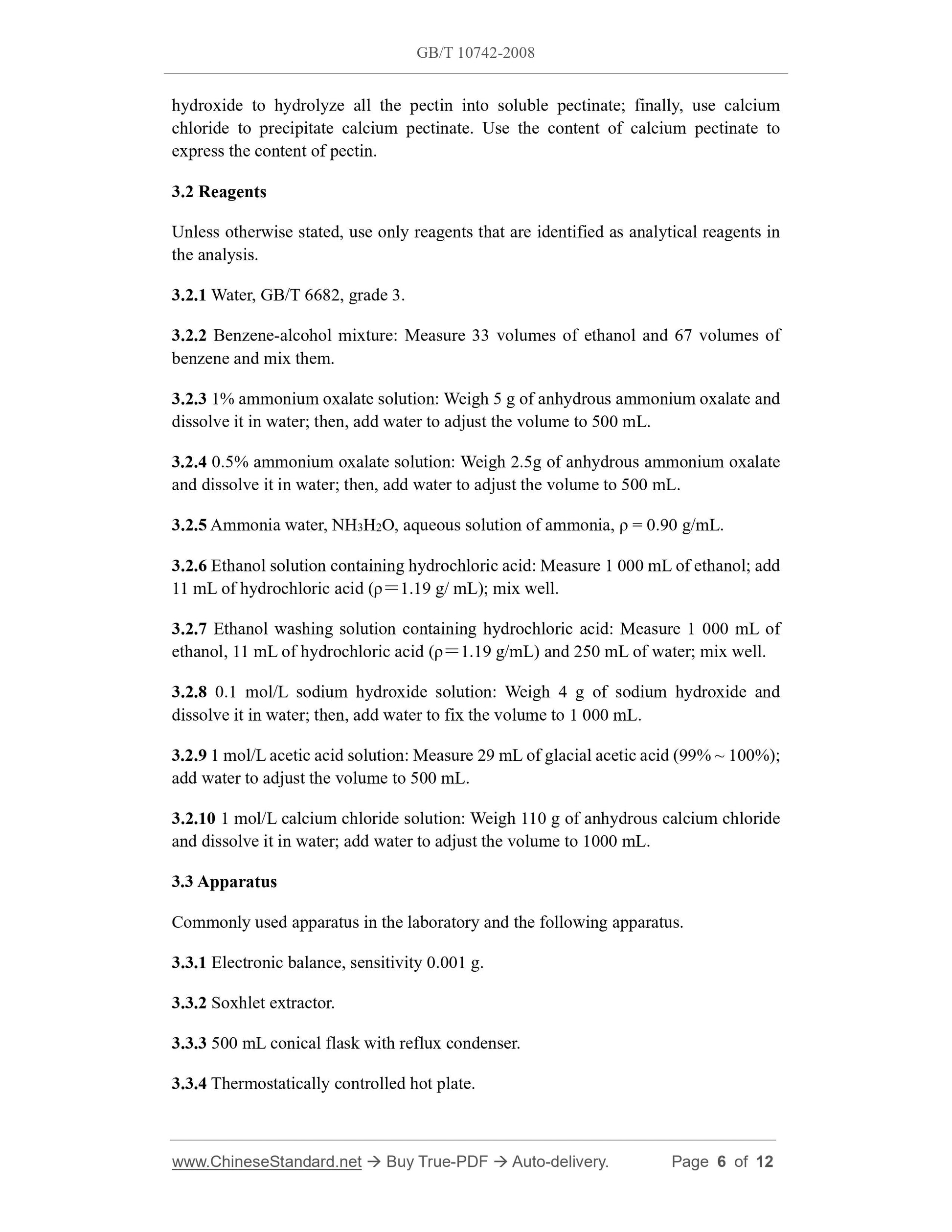 GB/T 10742-2008 Page 4