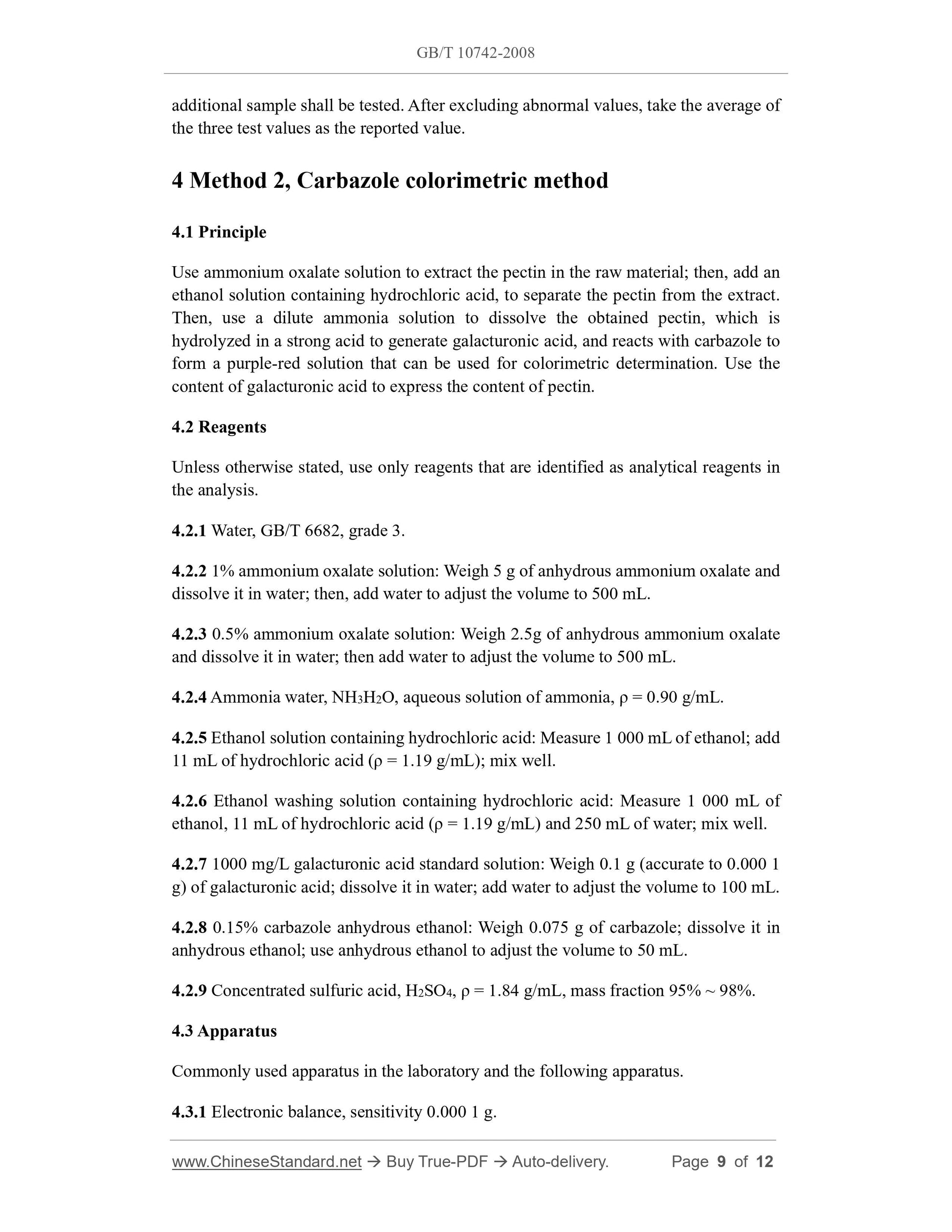 GB/T 10742-2008 Page 6
