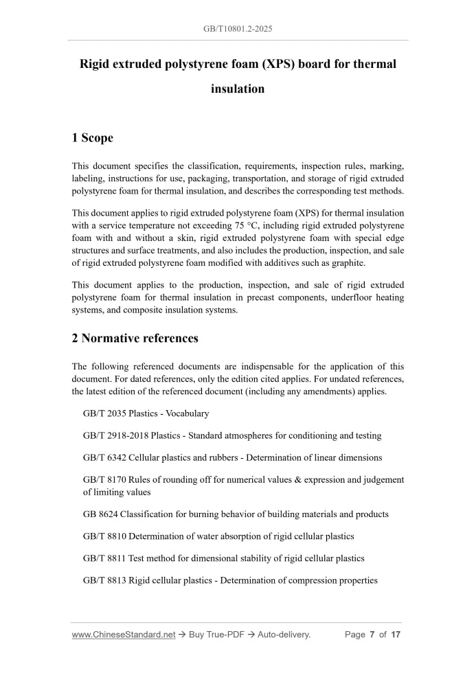 GB/T 10801.2-2025 Page 3