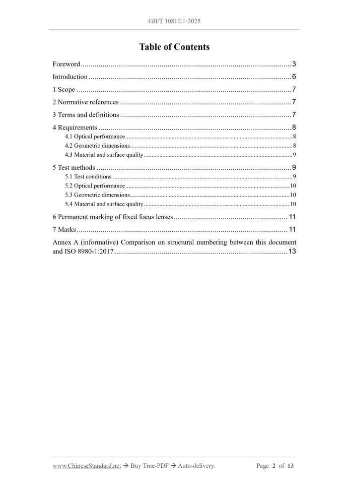 GB/T 10810.1-2025 Page 2