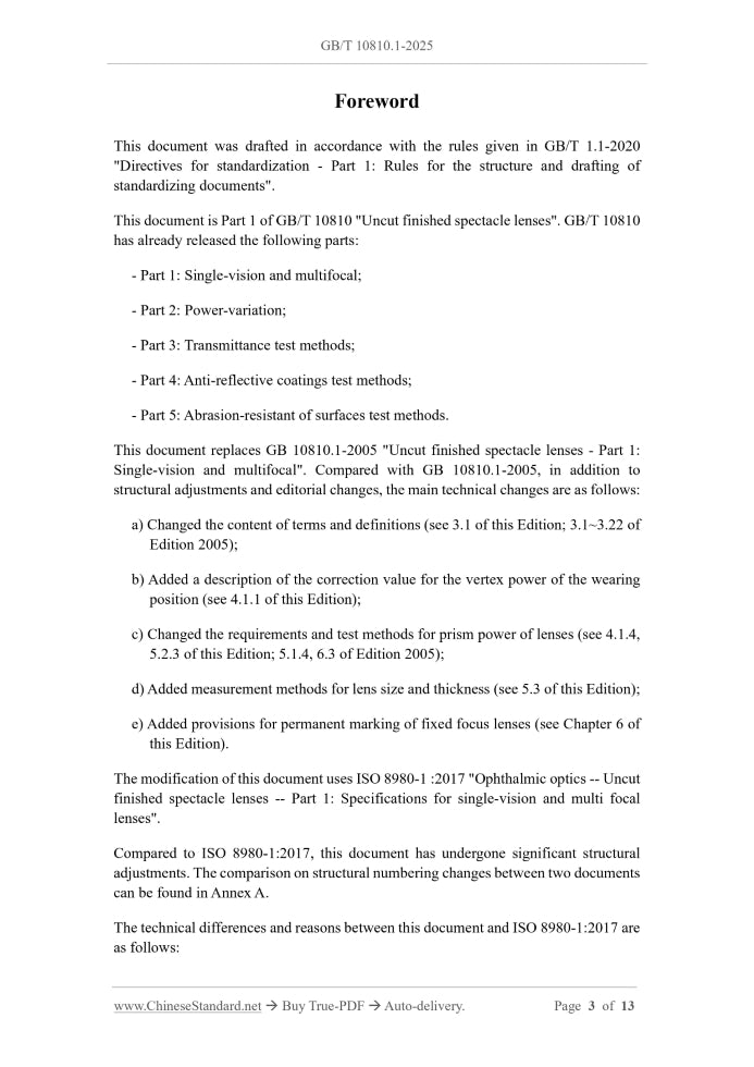 GB/T 10810.1-2025 Page 3