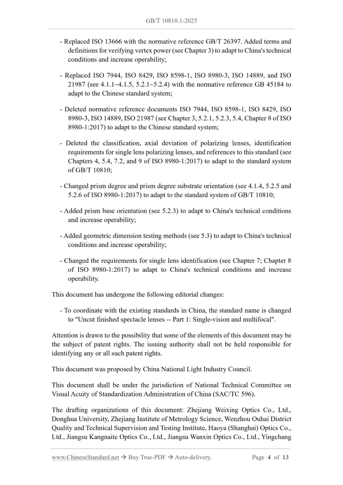 GB/T 10810.1-2025 Page 4