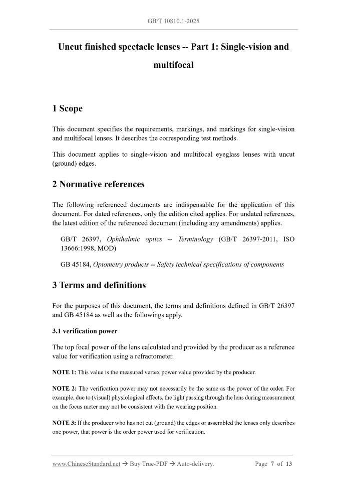 GB/T 10810.1-2025 Page 5