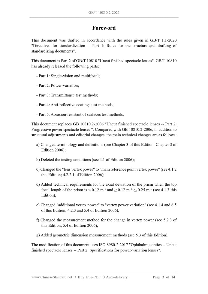 GB/T 10810.2-2025 Page 3
