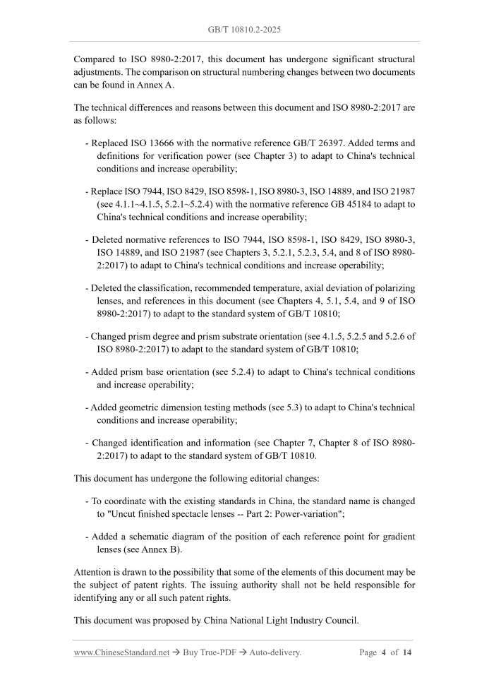 GB/T 10810.2-2025 Page 4