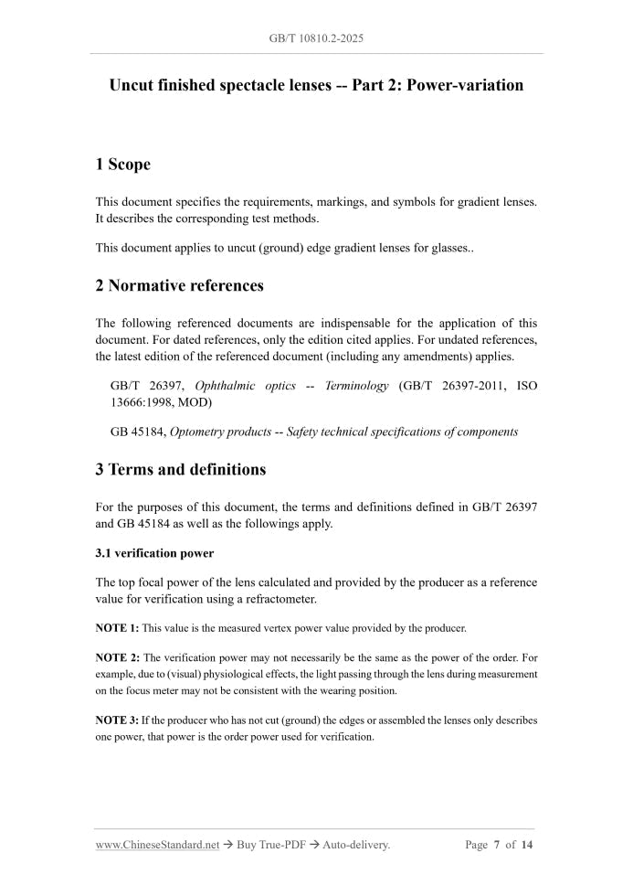 GB/T 10810.2-2025 Page 5