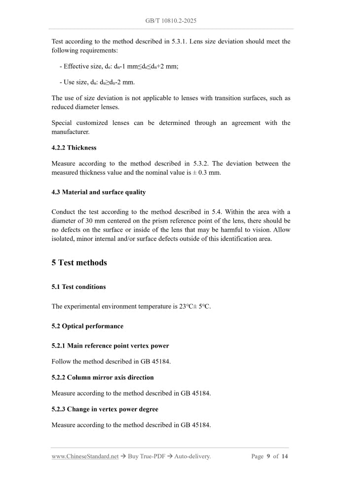 GB/T 10810.2-2025 Page 6
