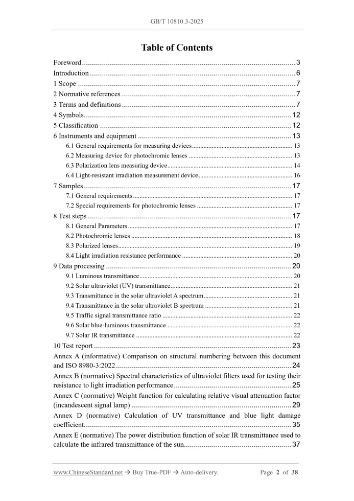 GB/T 10810.3-2025 Page 2