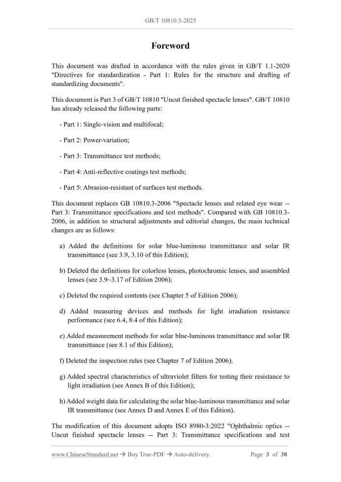 GB/T 10810.3-2025 Page 3
