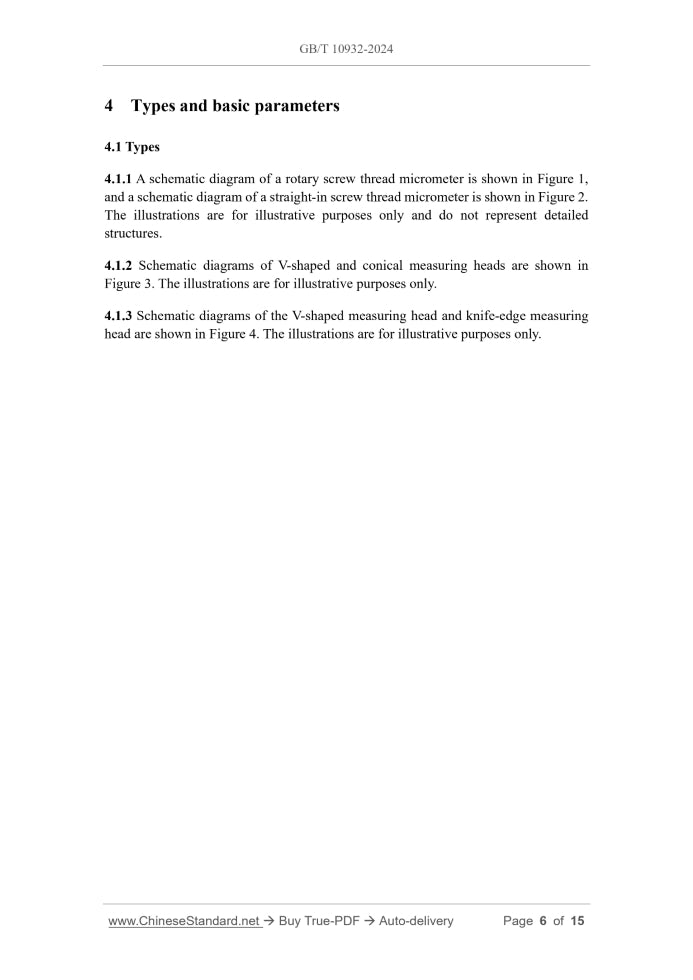 GB/T 10932-2024 Page 4