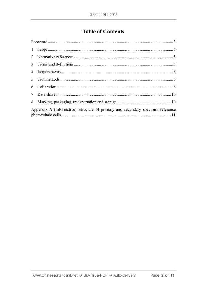 GB/T 11010-2025 Page 2