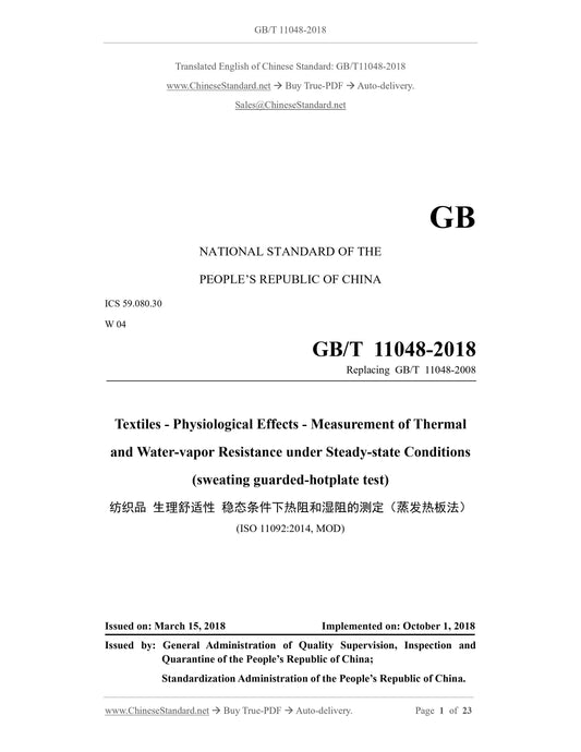 GB/T 11048-2018 Page 1