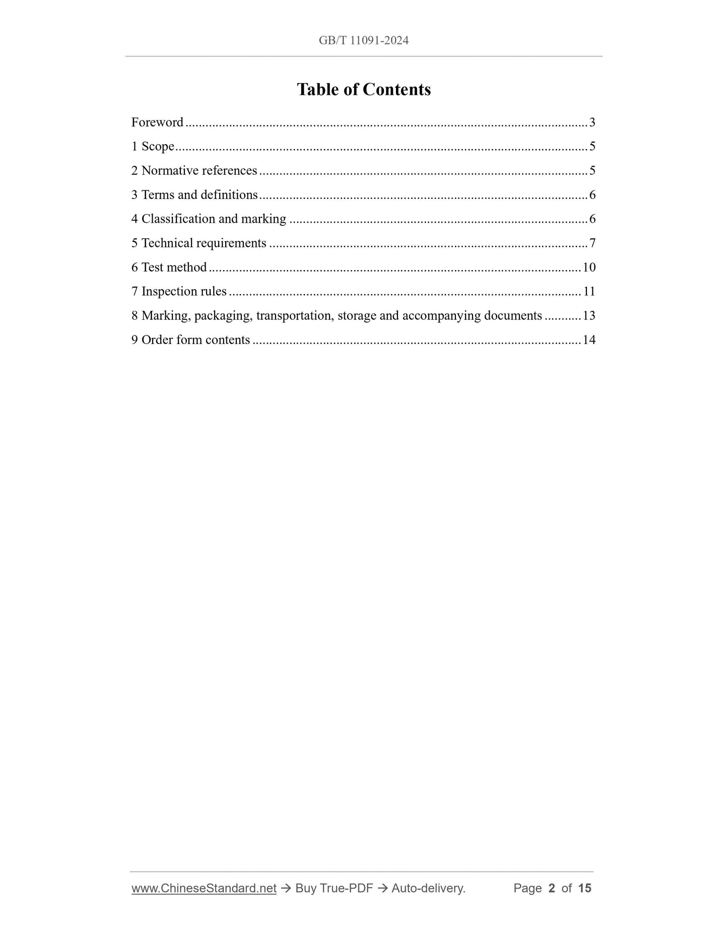 GB/T 11091-2024 Page 2