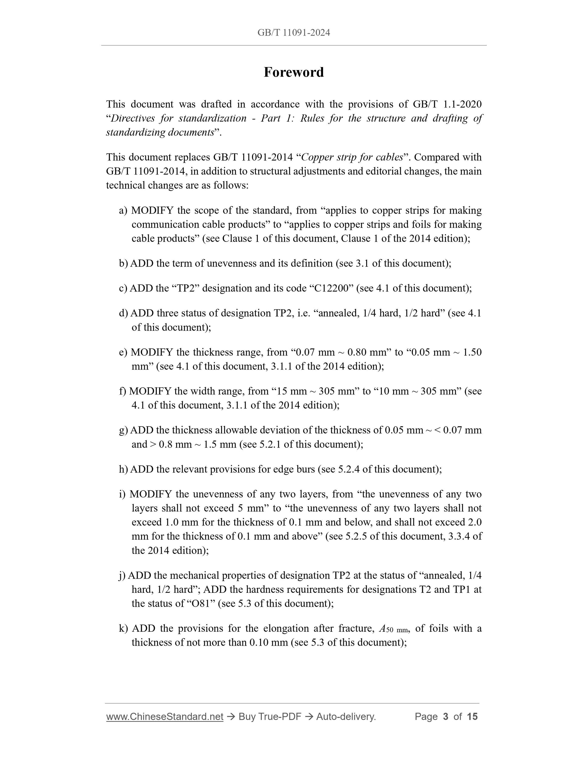 GB/T 11091-2024 Page 3