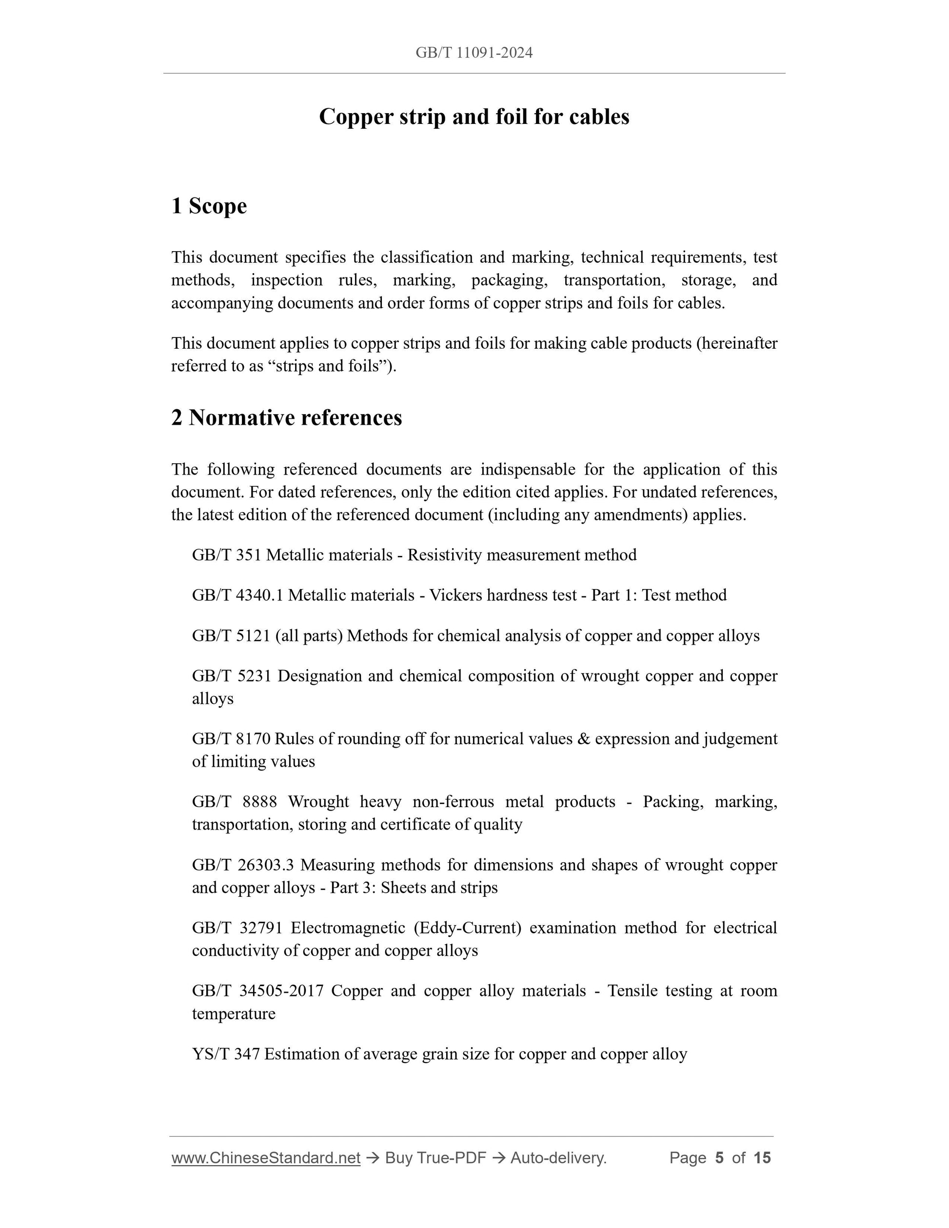 GB/T 11091-2024 Page 4