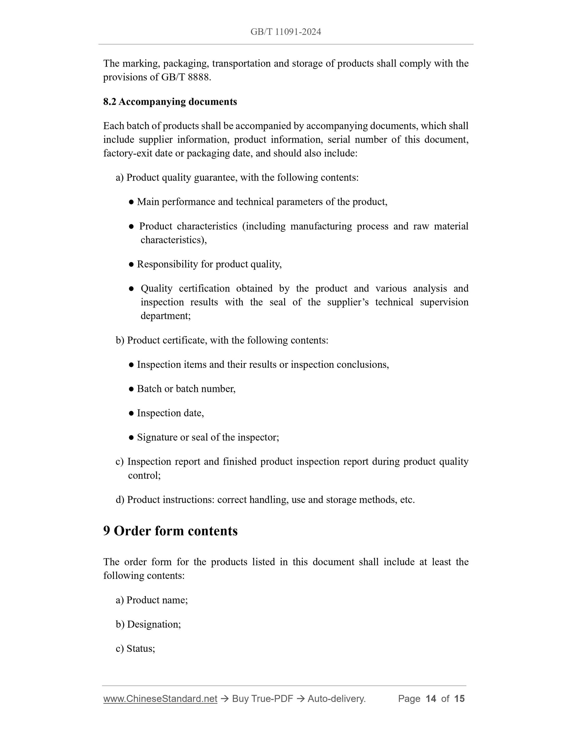 GB/T 11091-2024 Page 5