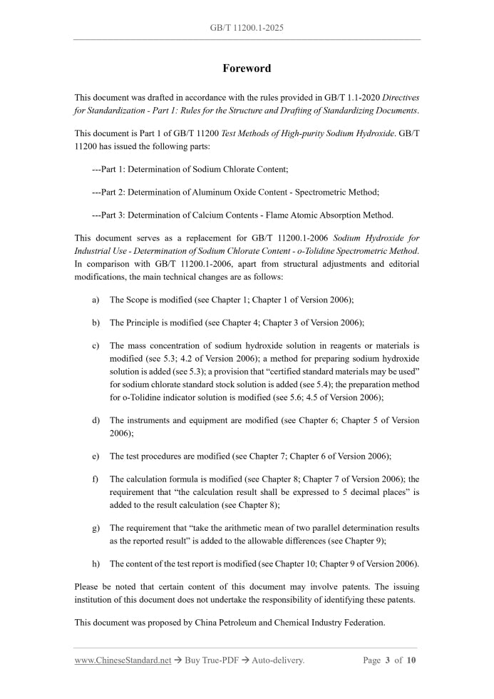GB/T 11200.1-2025 Page 3