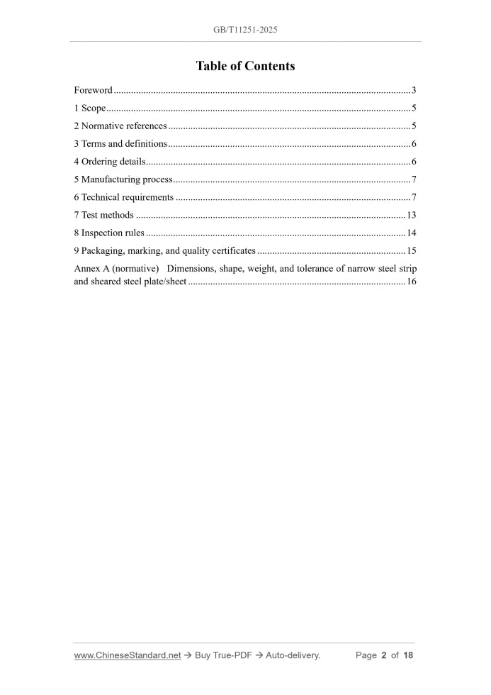 GB/T 11251-2025 Page 2