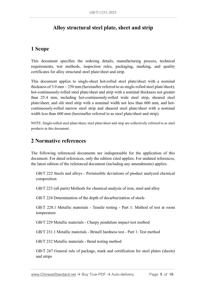 GB/T 11251-2025 Page 3
