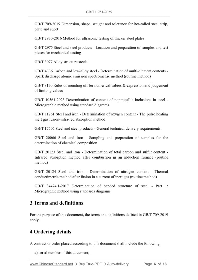 GB/T 11251-2025 Page 4