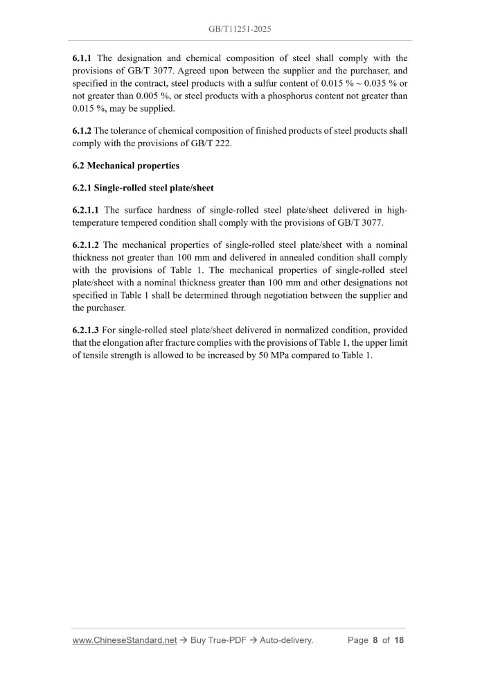 GB/T 11251-2025 Page 6