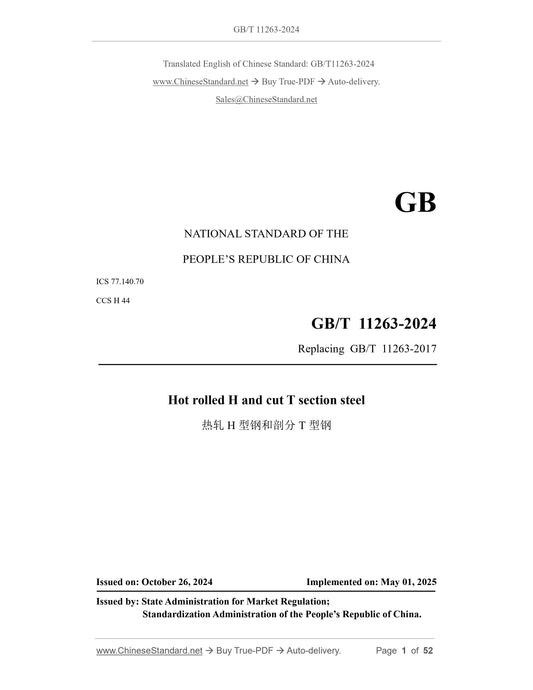 GB/T 11263-2024 Page 1