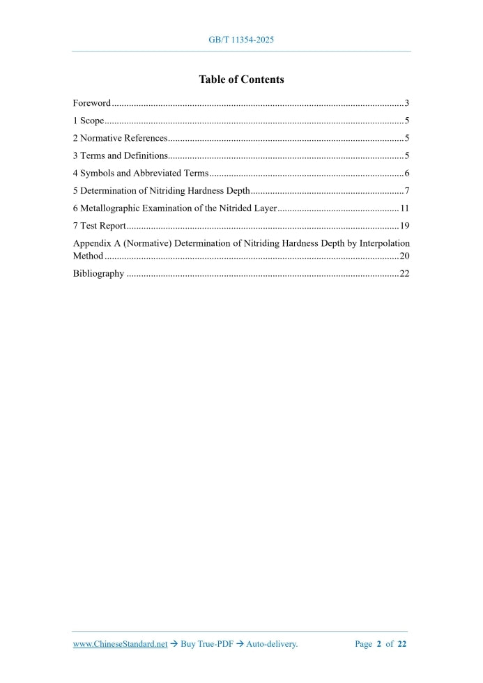 GB/T 11354-2025 Page 2