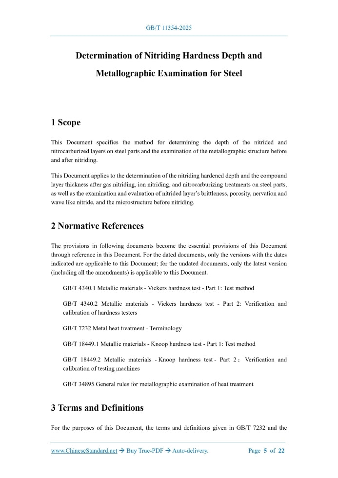 GB/T 11354-2025 Page 3