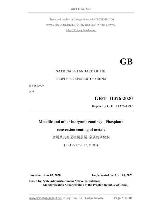 GB/T 11376-2020 Page 1