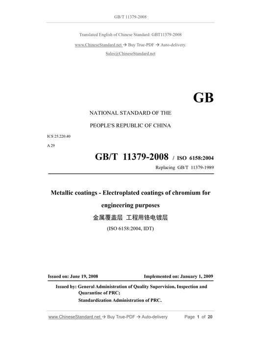 GB/T 11379-2008 Page 1