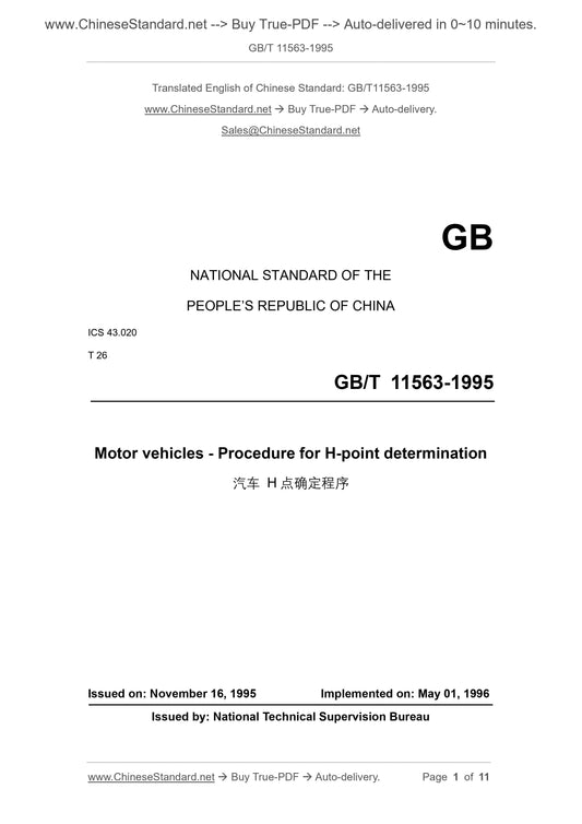 GB/T 11563-1995 Page 1