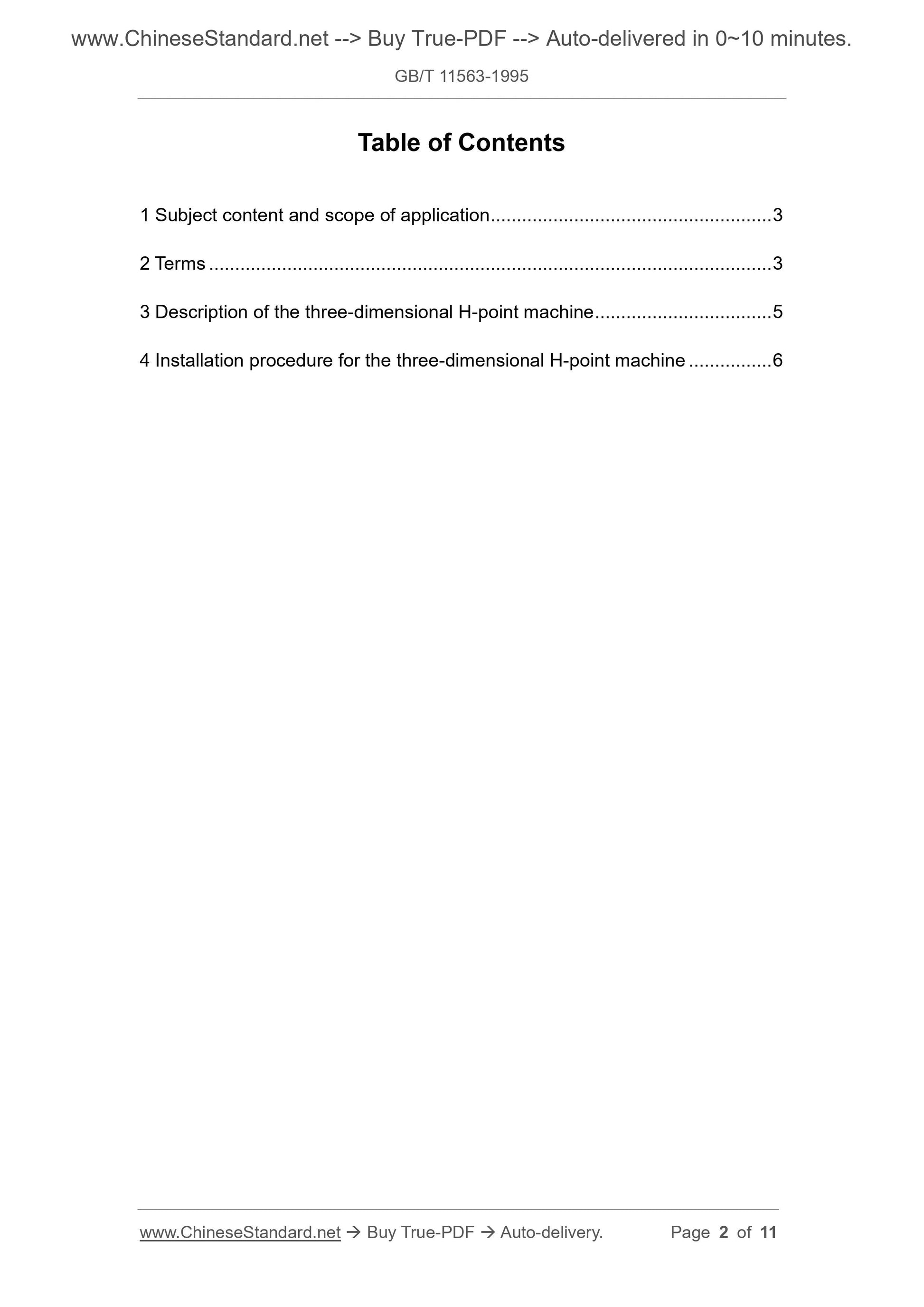GB/T 11563-1995 Page 2