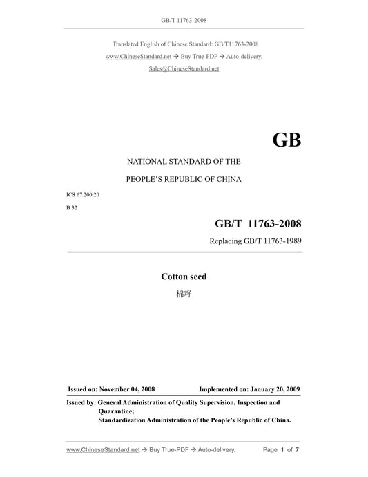 GB/T 11763-2008 Page 1